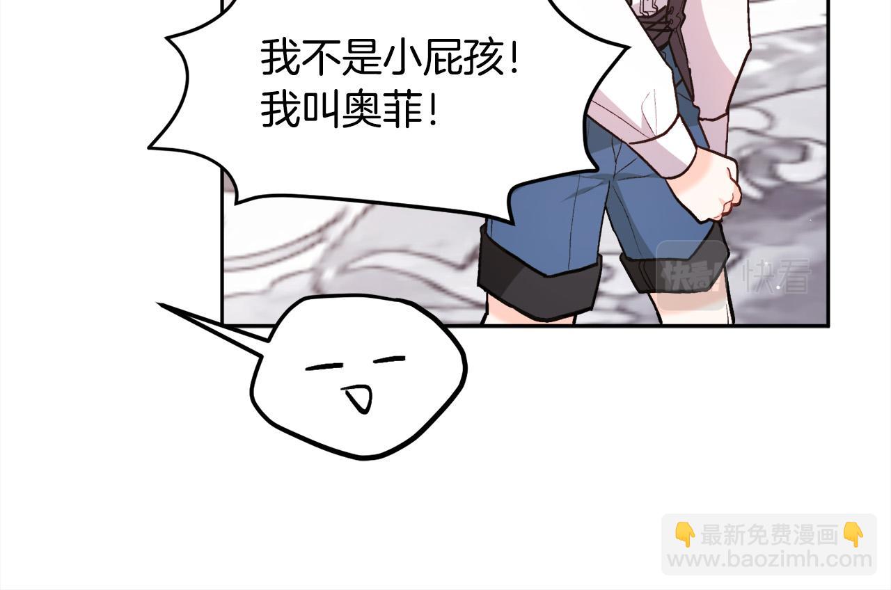 第127话 讲清来龙去脉92
