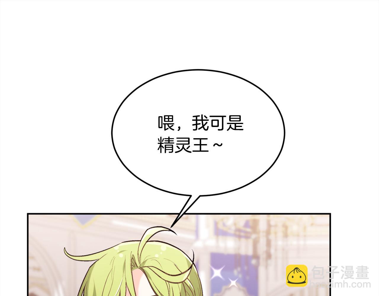 第127话 讲清来龙去脉93