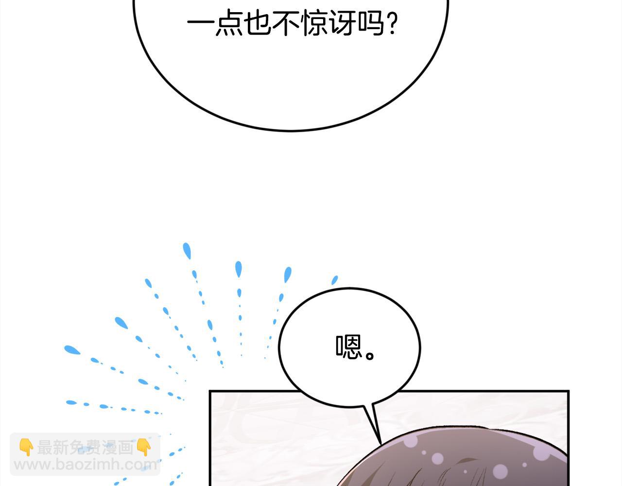 第127话 讲清来龙去脉95