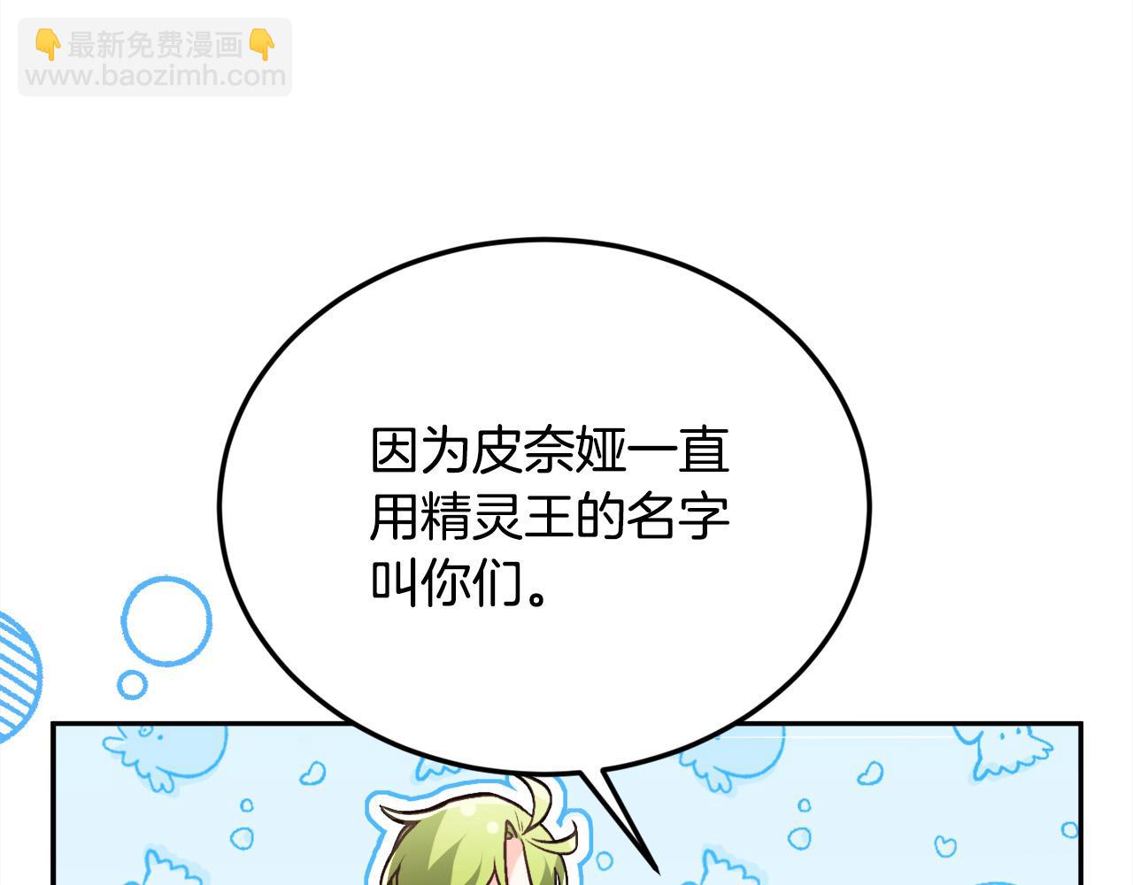 第127话 讲清来龙去脉97