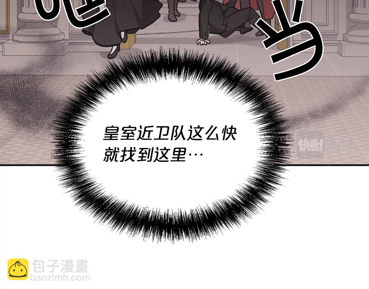 第128话 妈妈永远爱你102