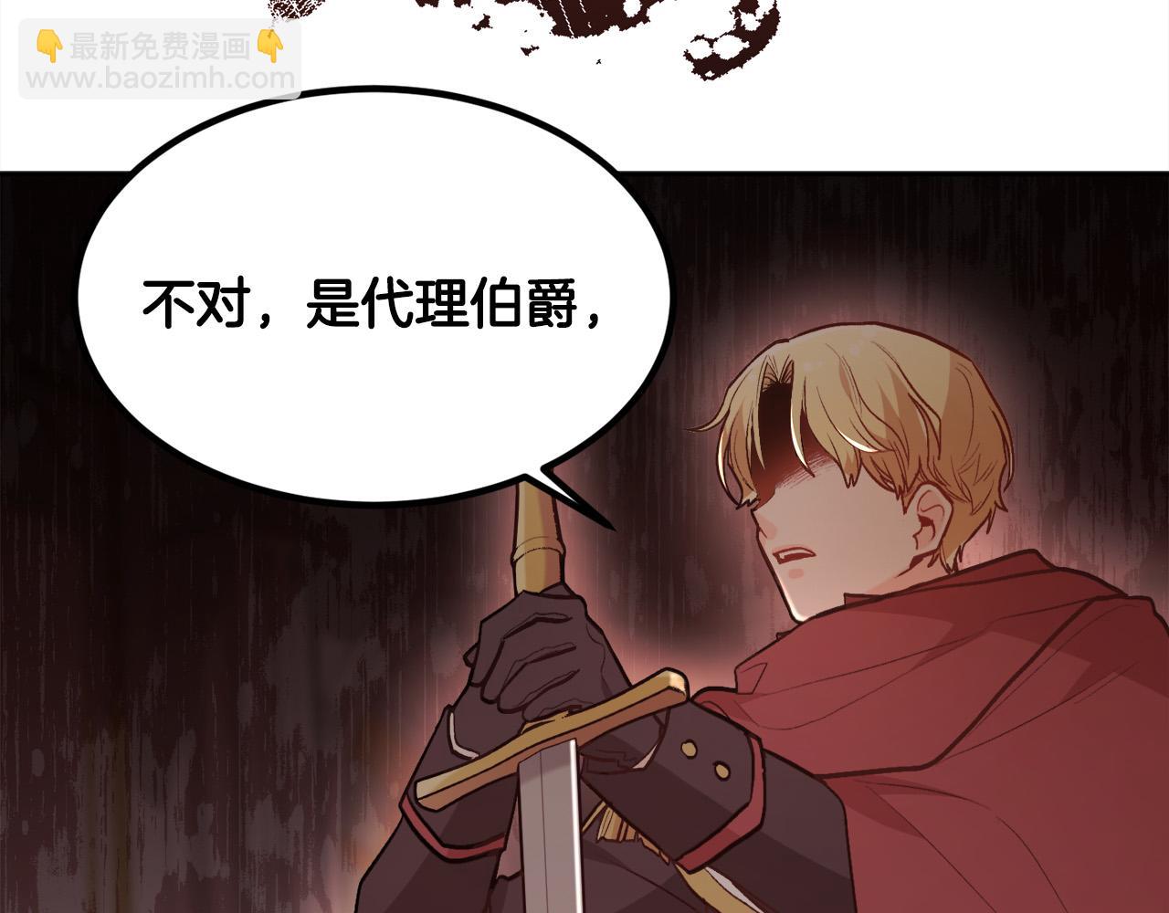 第128话 妈妈永远爱你109