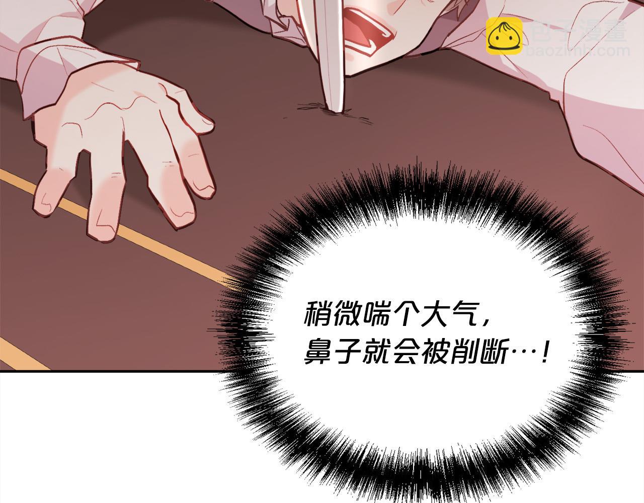 第128话 妈妈永远爱你111
