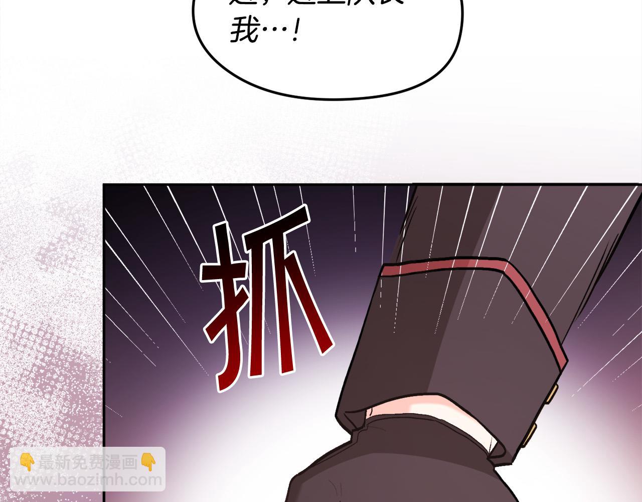 第128话 妈妈永远爱你113