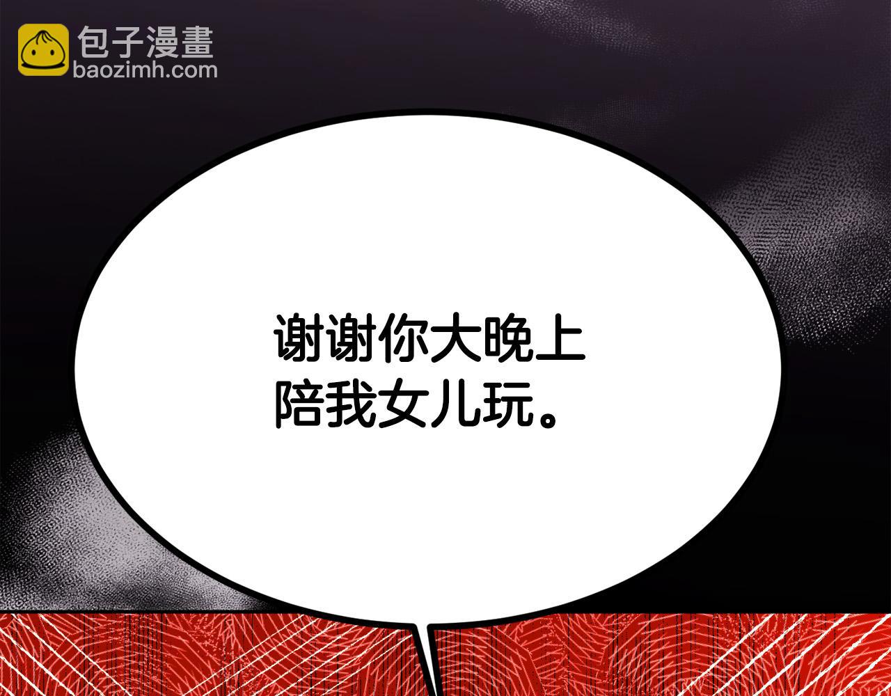 第128话 妈妈永远爱你115