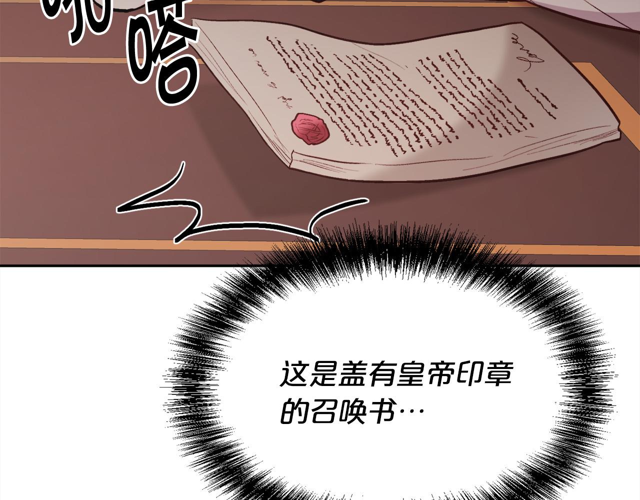 第128话 妈妈永远爱你120