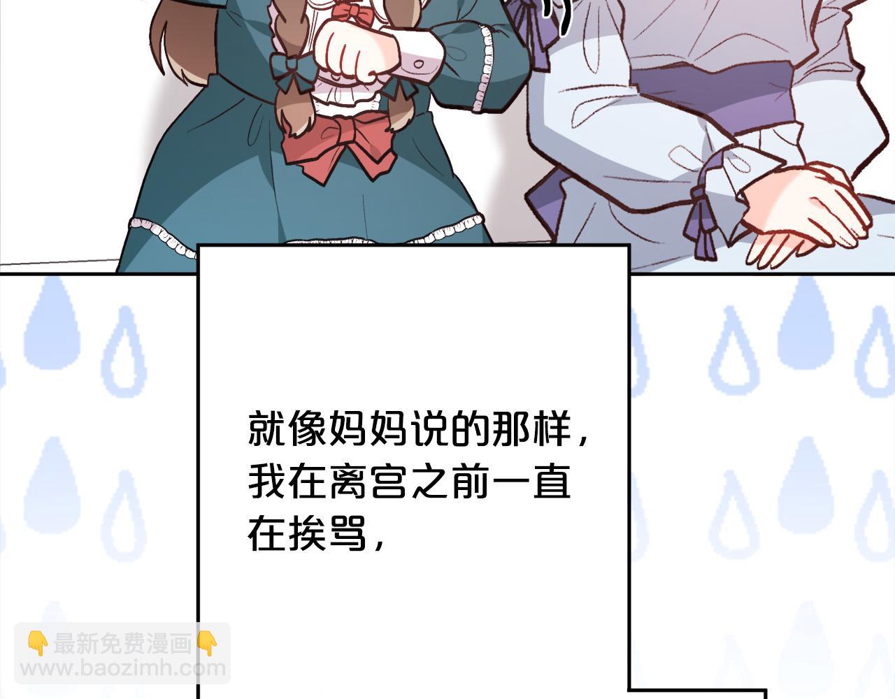 第128话 妈妈永远爱你139