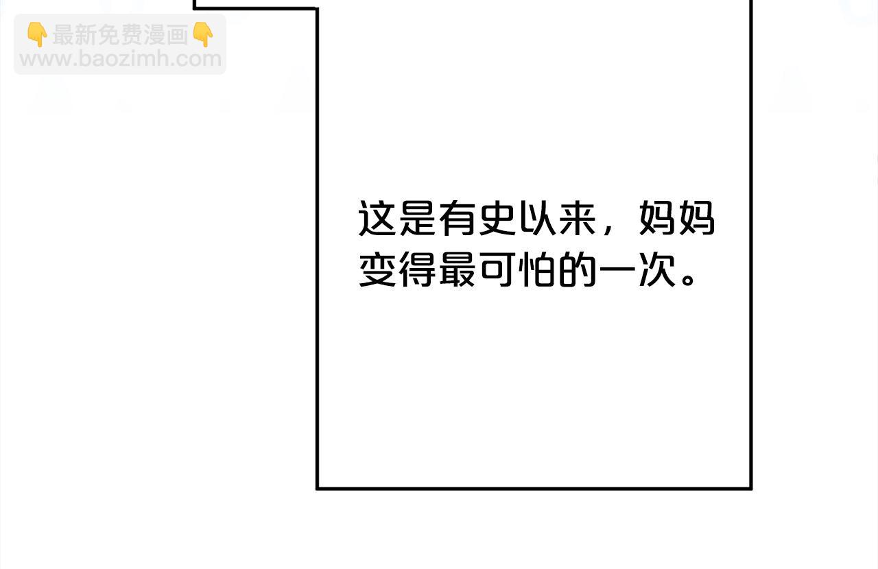 第128话 妈妈永远爱你140