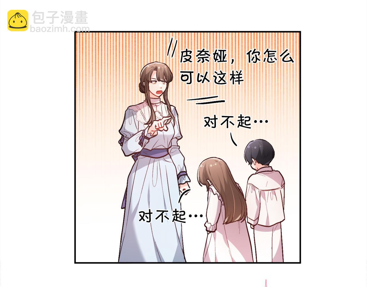 第128话 妈妈永远爱你141
