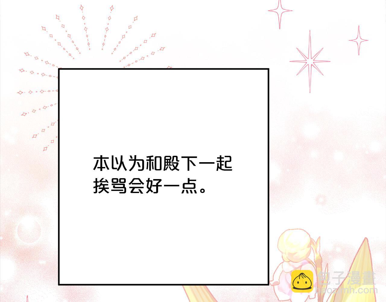 第128话 妈妈永远爱你142