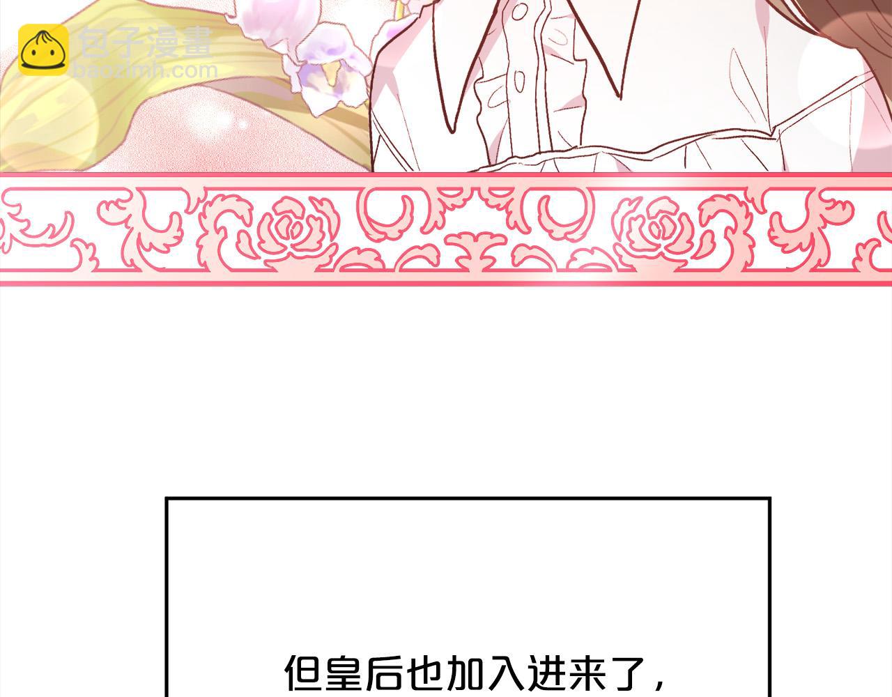 第128话 妈妈永远爱你144