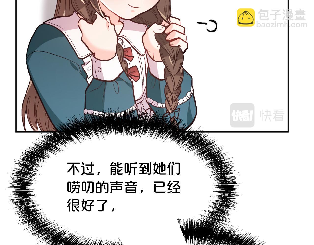 第128话 妈妈永远爱你150