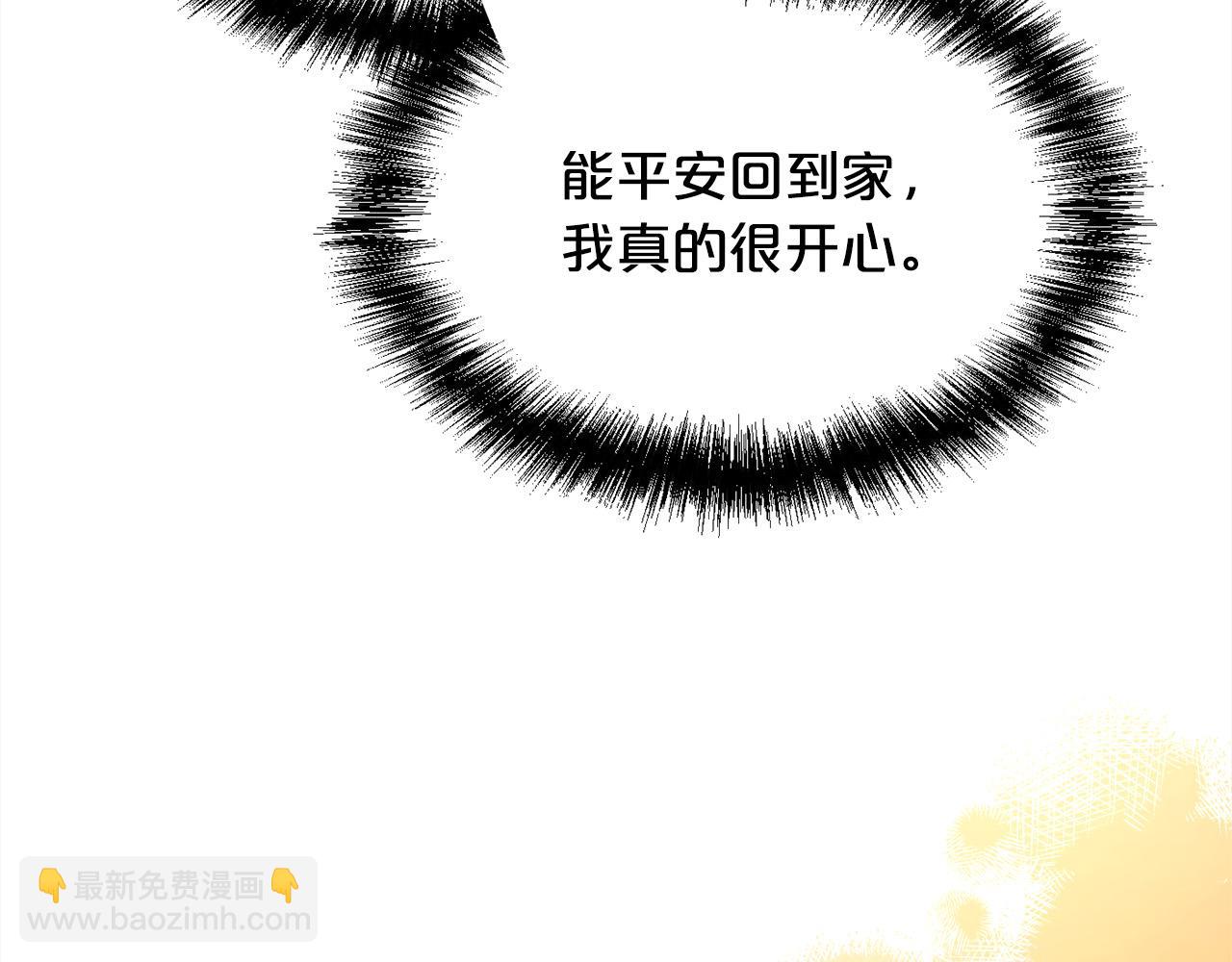 第128话 妈妈永远爱你151