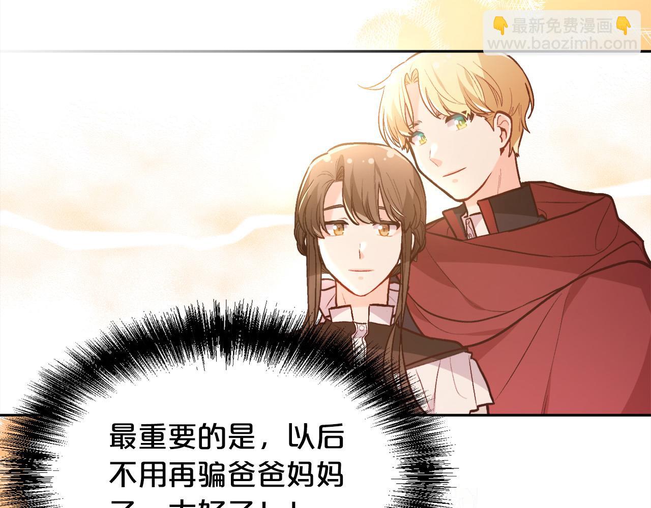 第128话 妈妈永远爱你152