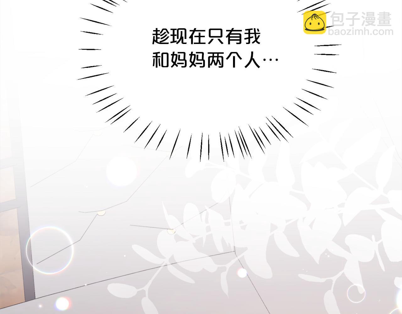 第128话 妈妈永远爱你158