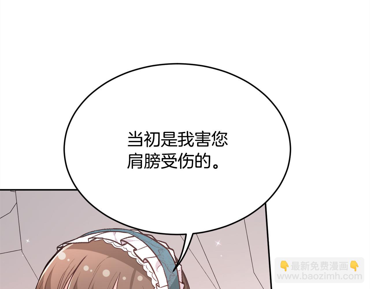 第128话 妈妈永远爱你163