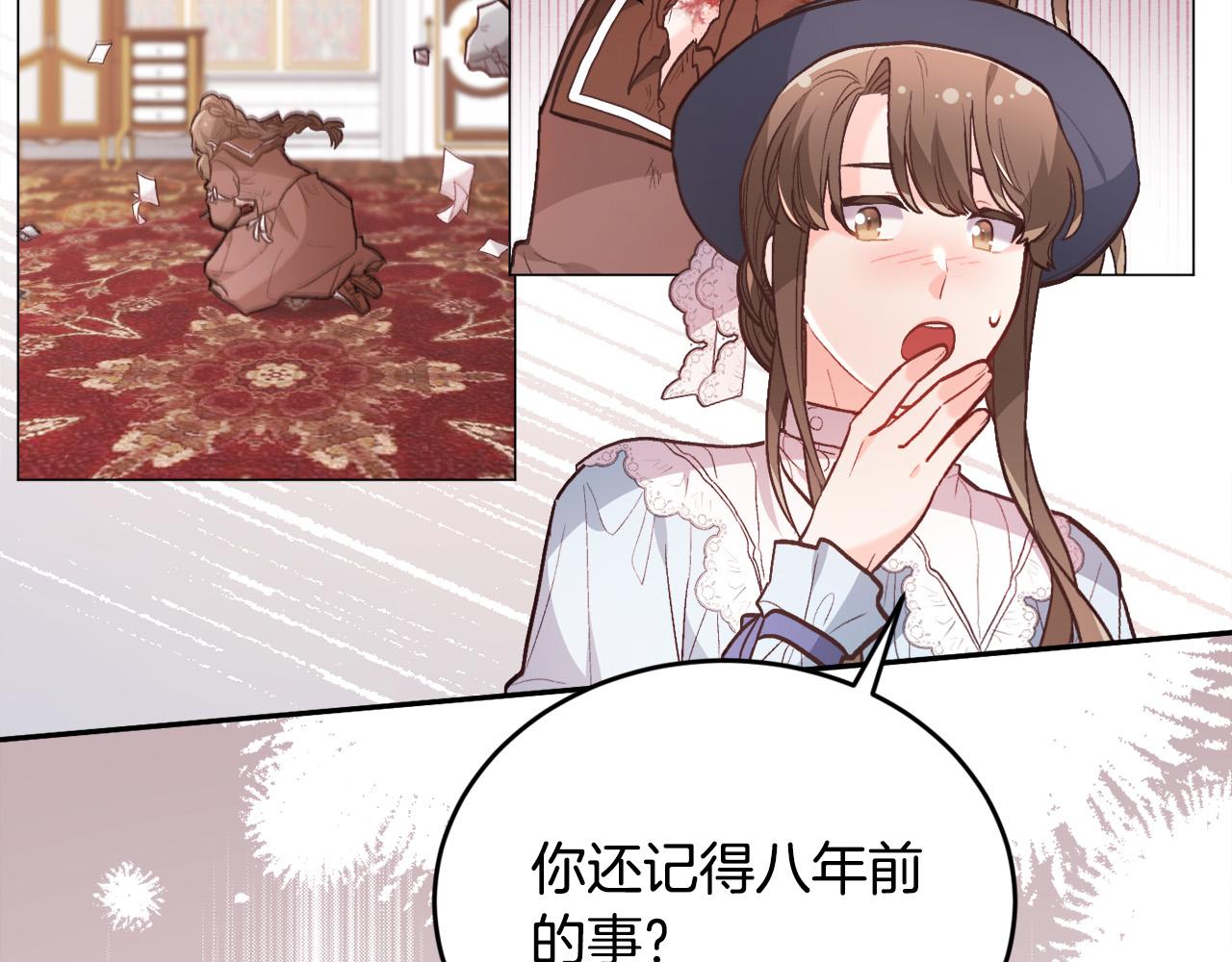 第128话 妈妈永远爱你166
