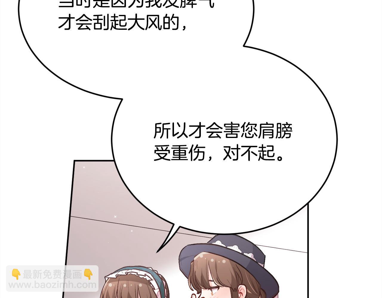 第128话 妈妈永远爱你168
