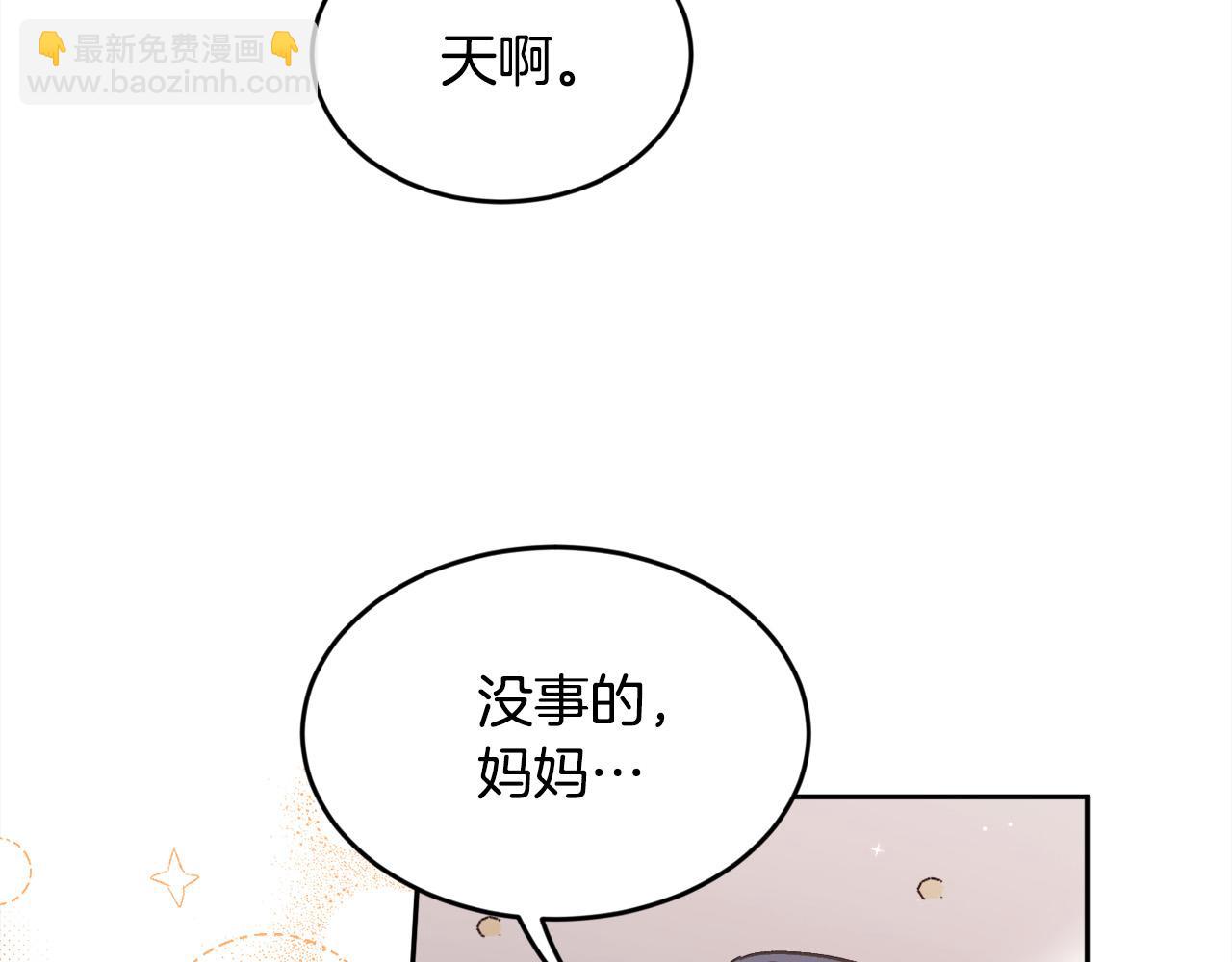 第128话 妈妈永远爱你170