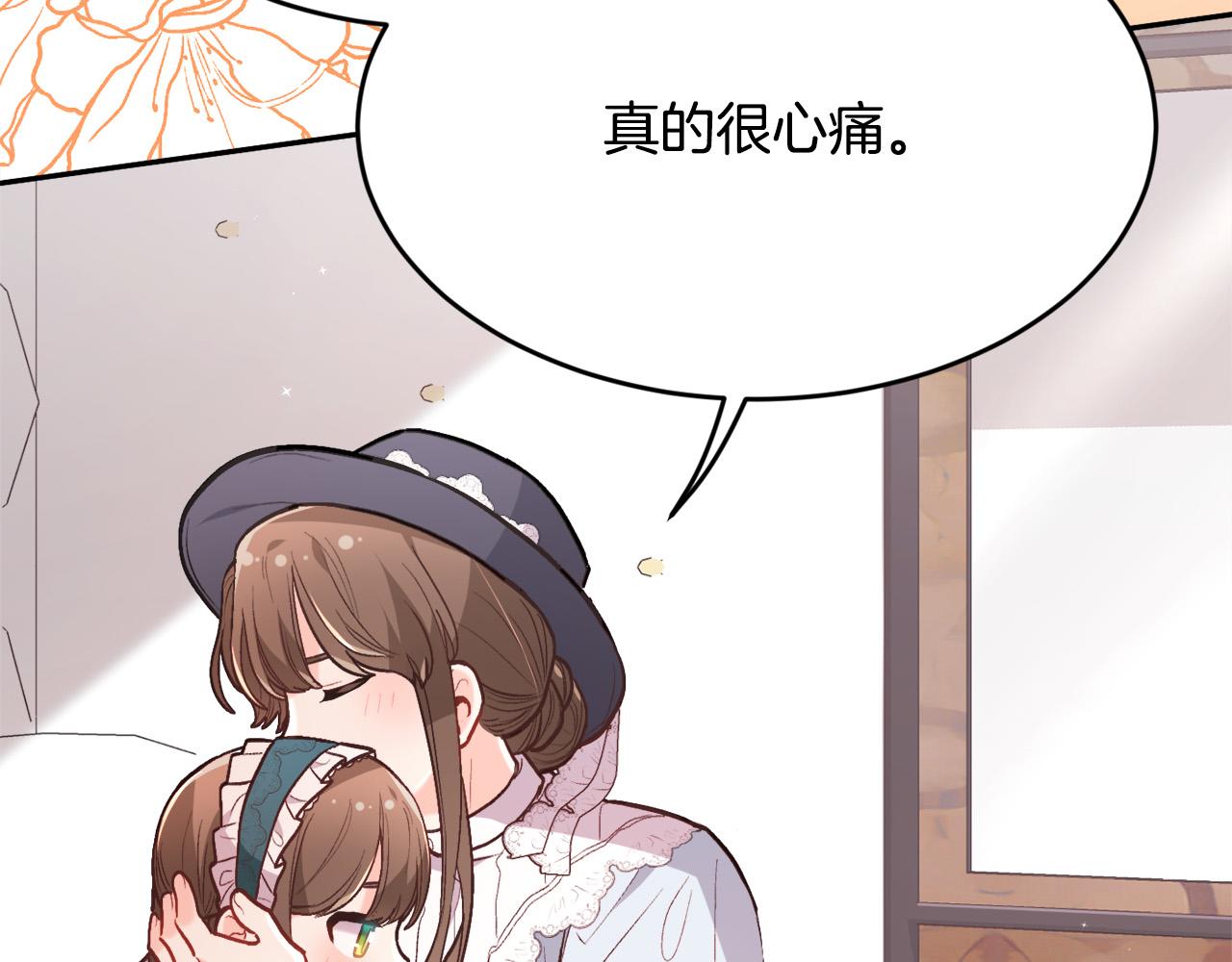第128话 妈妈永远爱你174