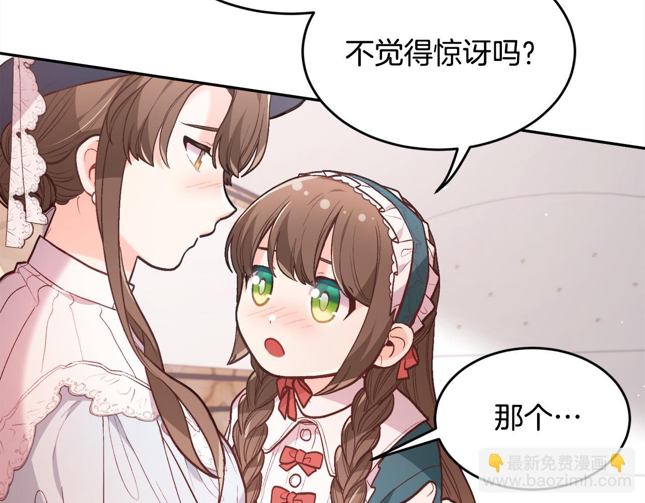 第128话 妈妈永远爱你177
