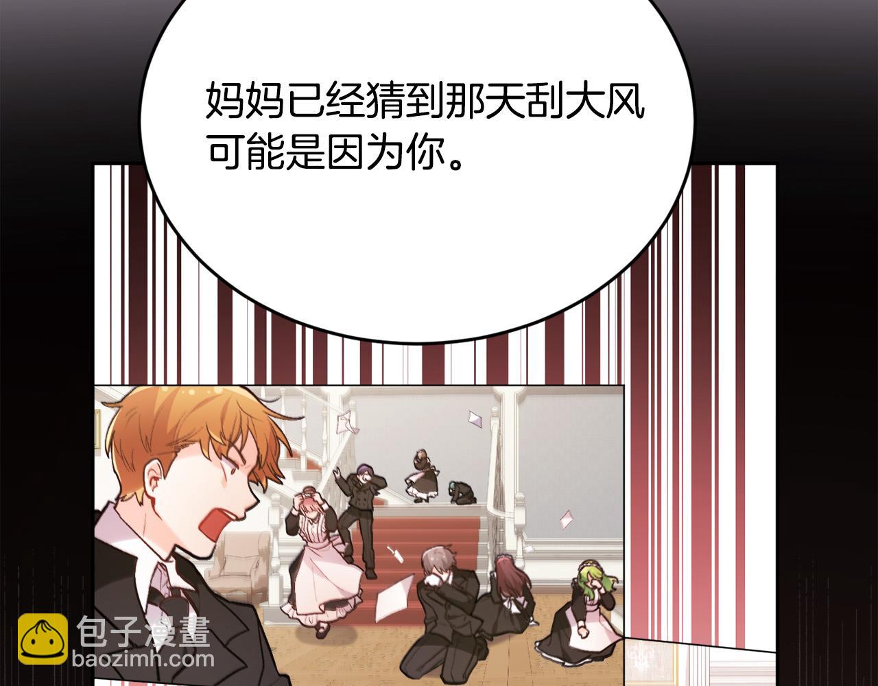 第128话 妈妈永远爱你179