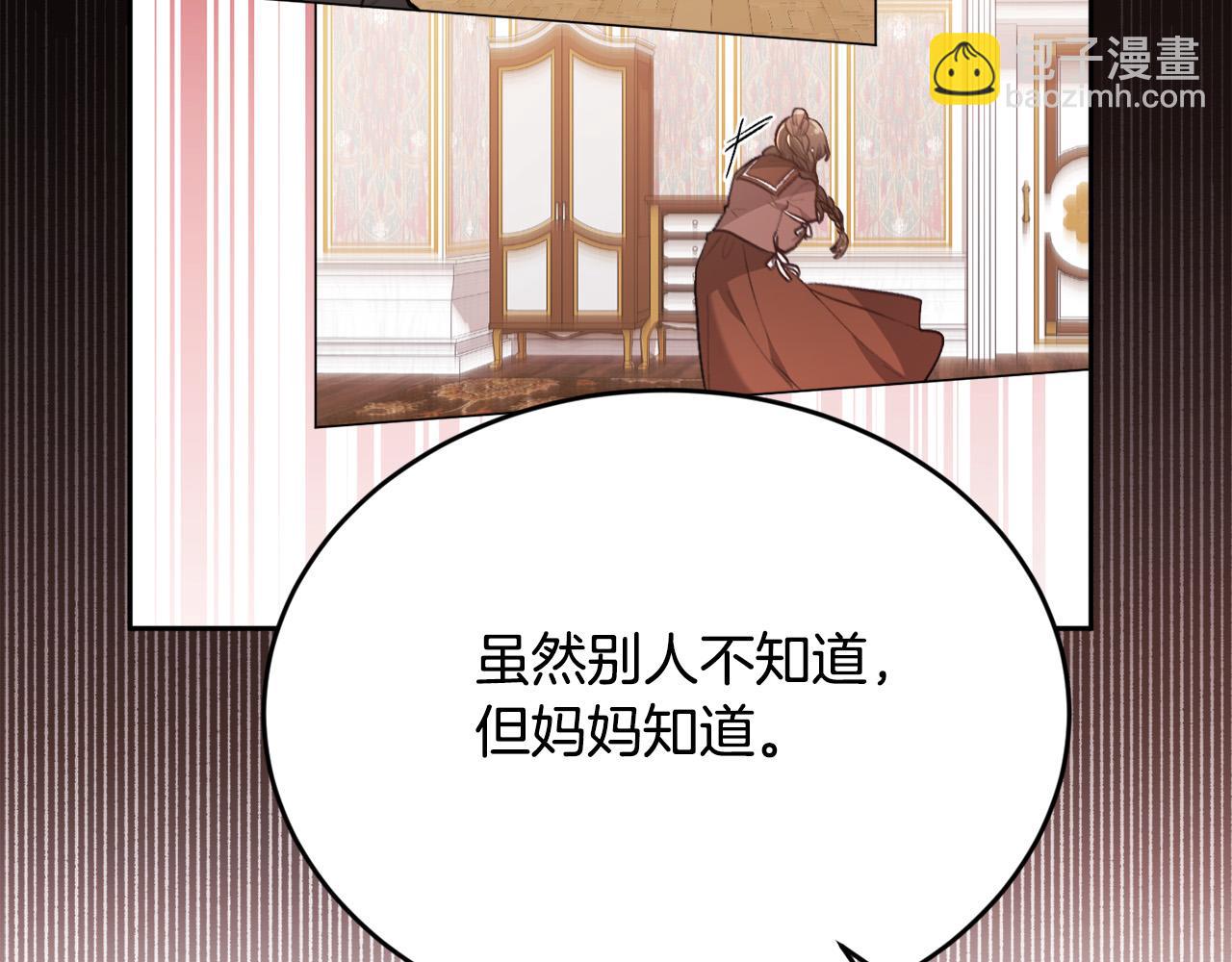第128话 妈妈永远爱你180