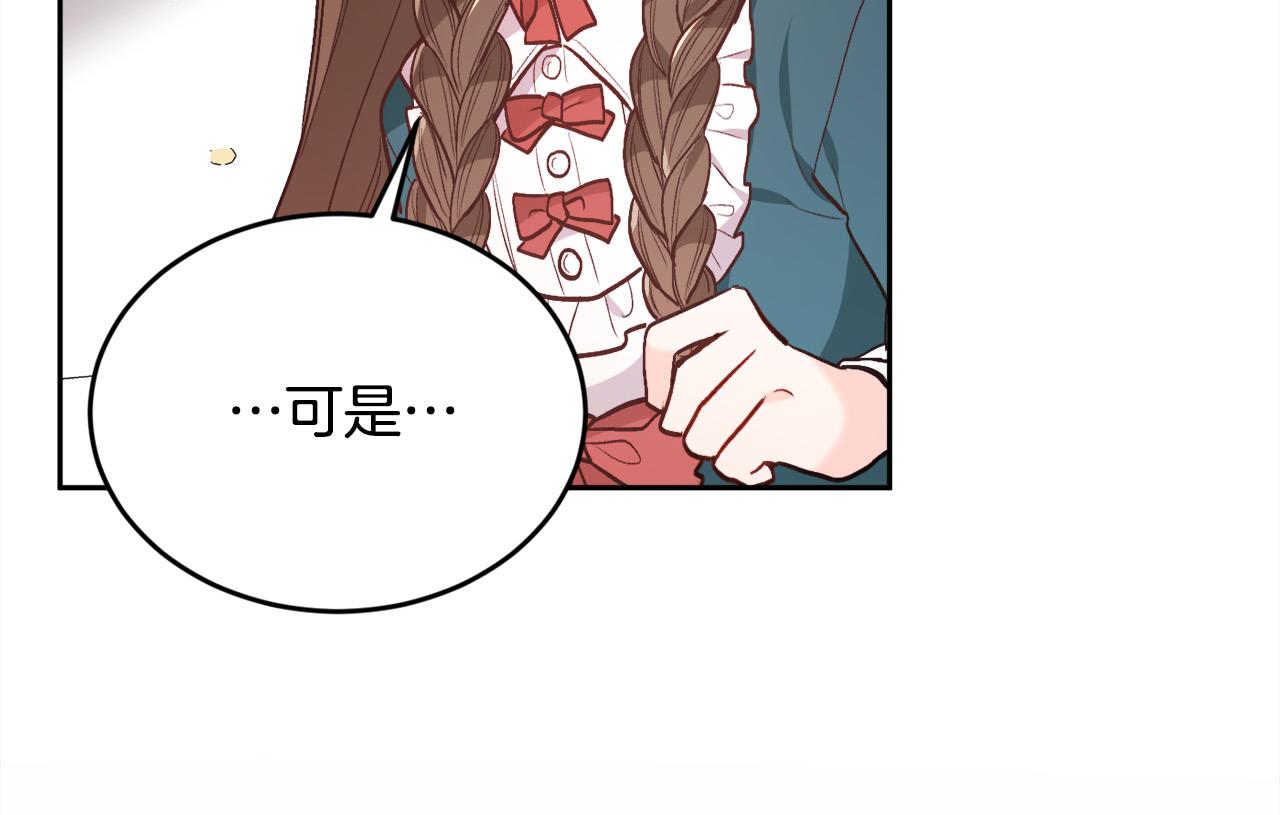 第128话 妈妈永远爱你185