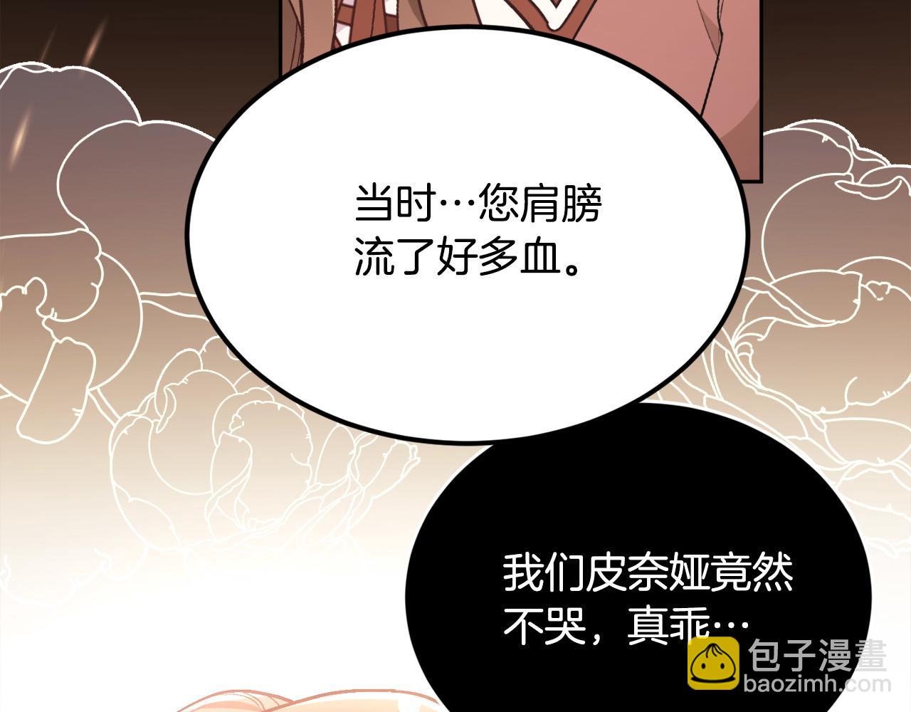 第128话 妈妈永远爱你188