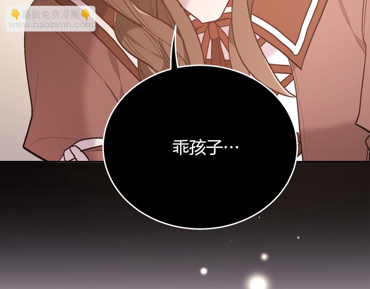 第128话 妈妈永远爱你190