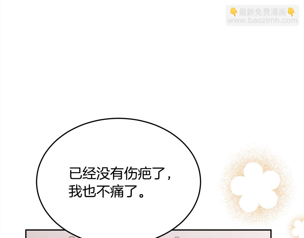 第128话 妈妈永远爱你194