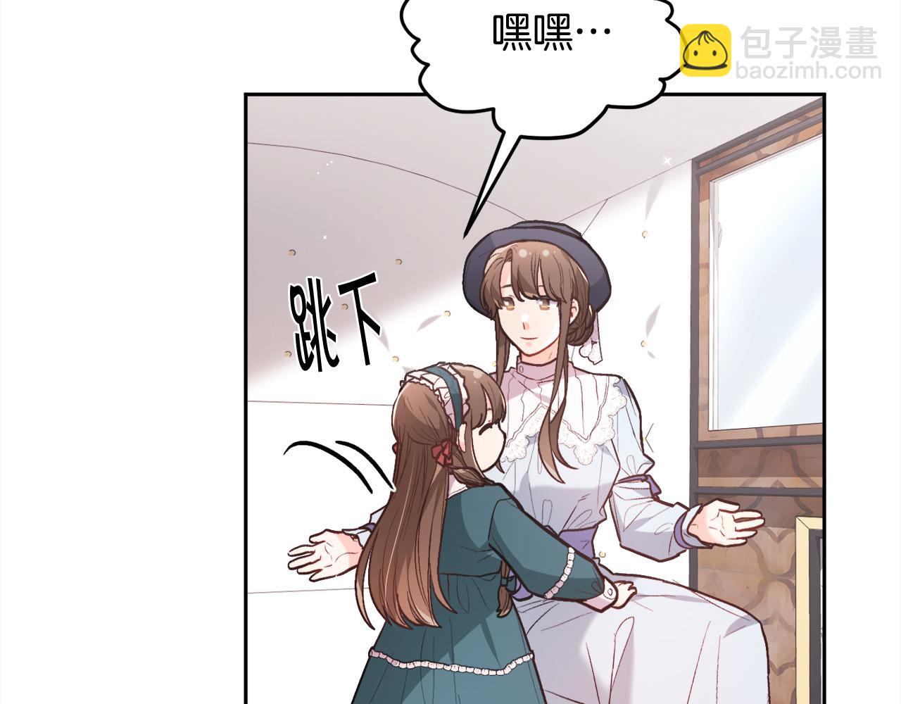 第128话 妈妈永远爱你200