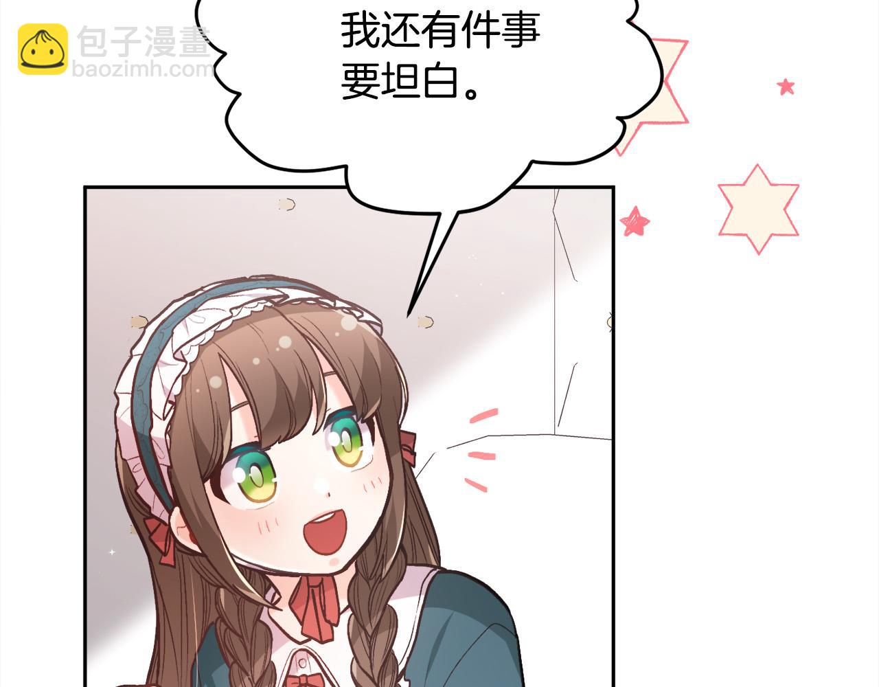 第128话 妈妈永远爱你205