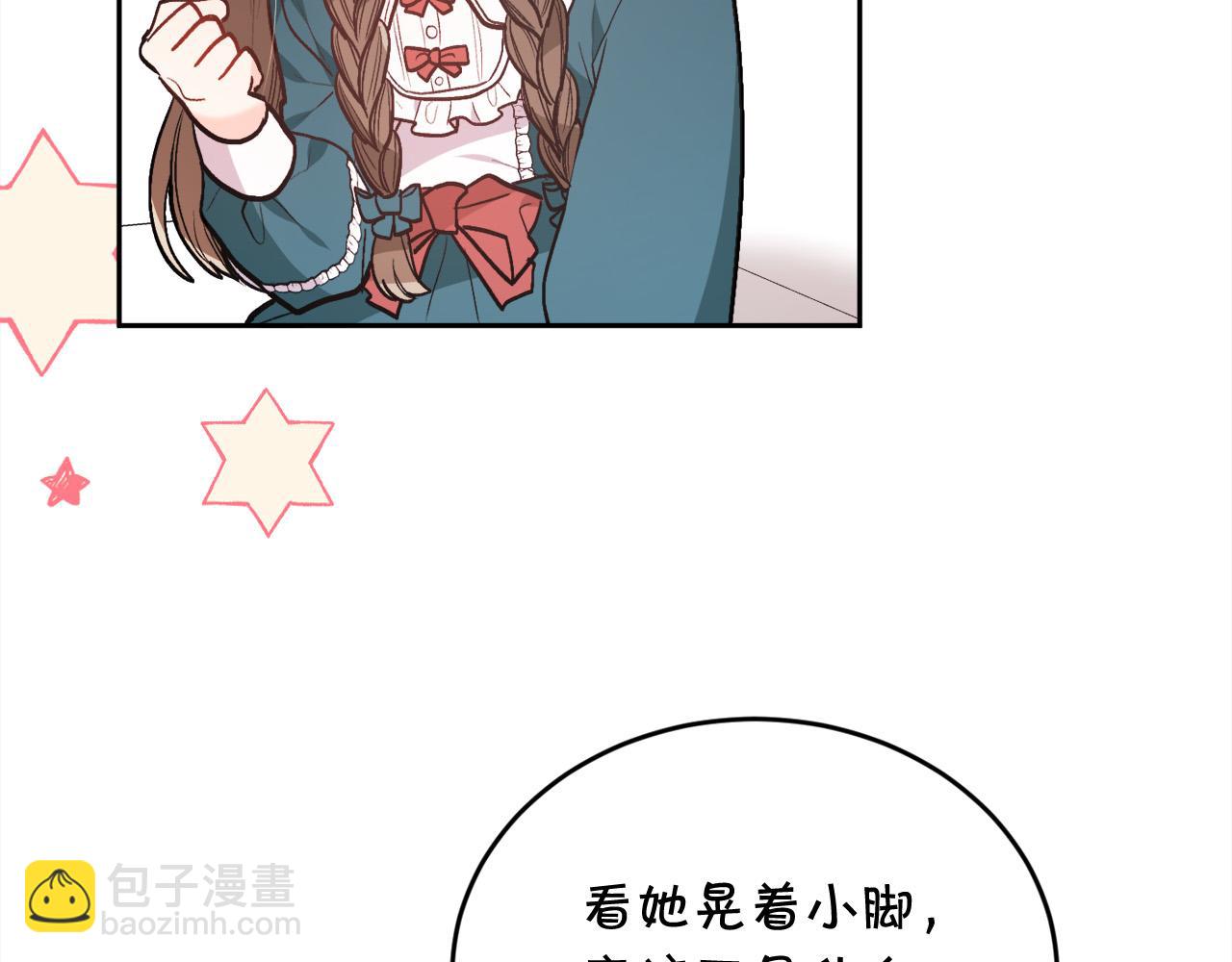 第128话 妈妈永远爱你206