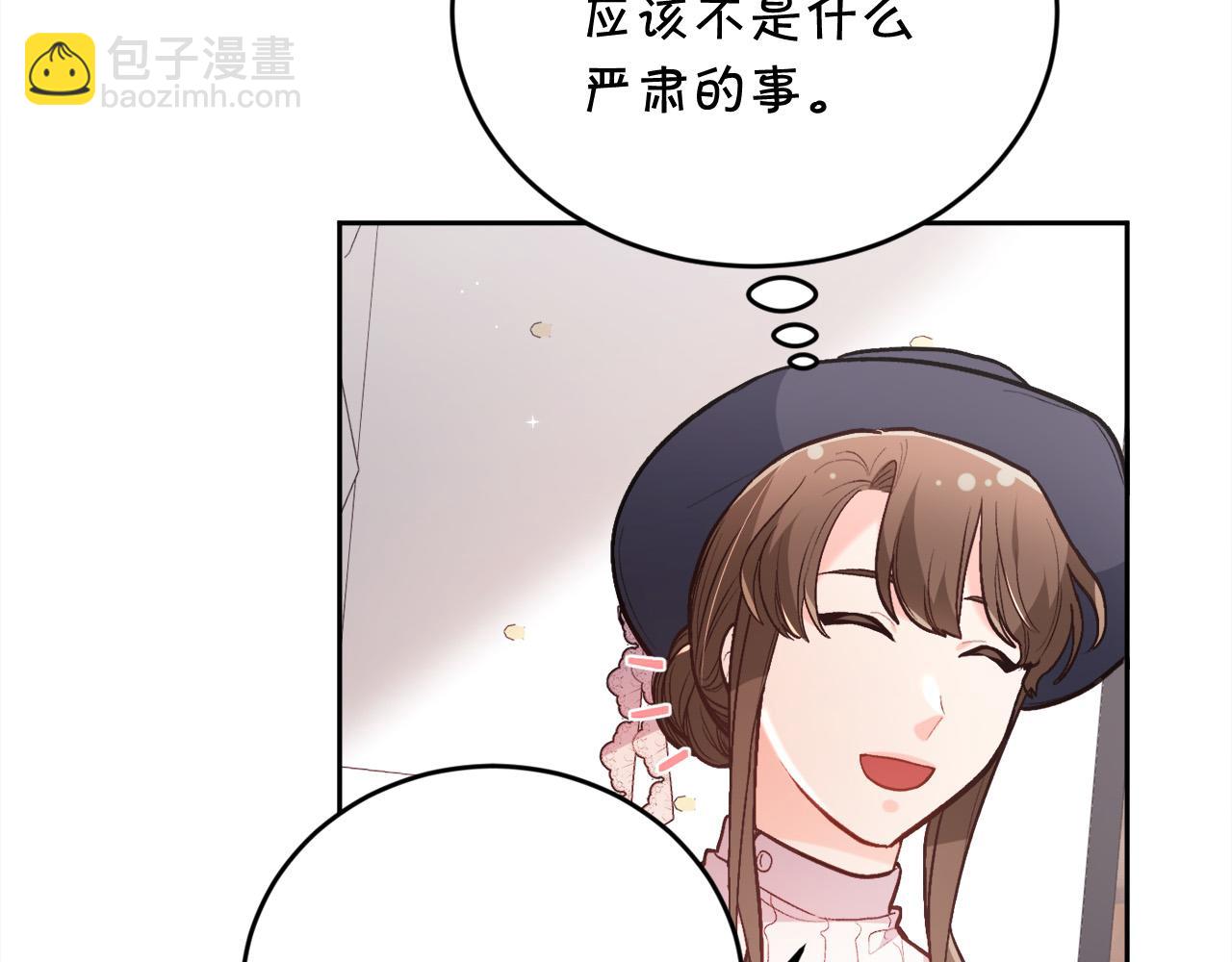 第128话 妈妈永远爱你207