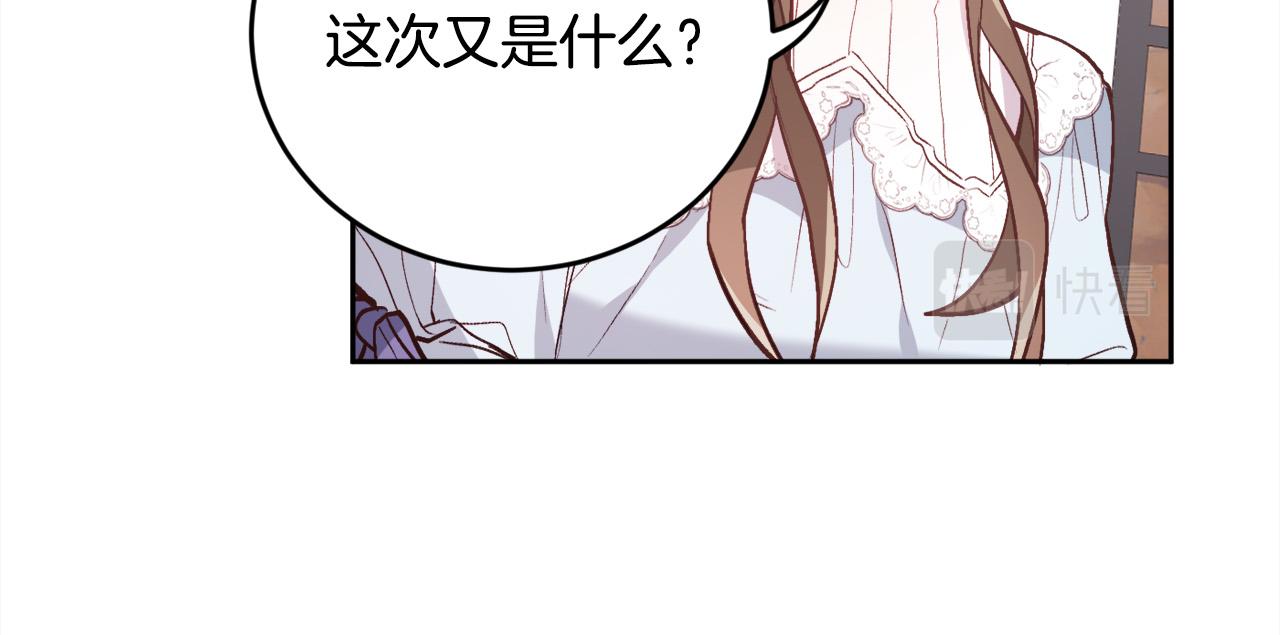 第128话 妈妈永远爱你212