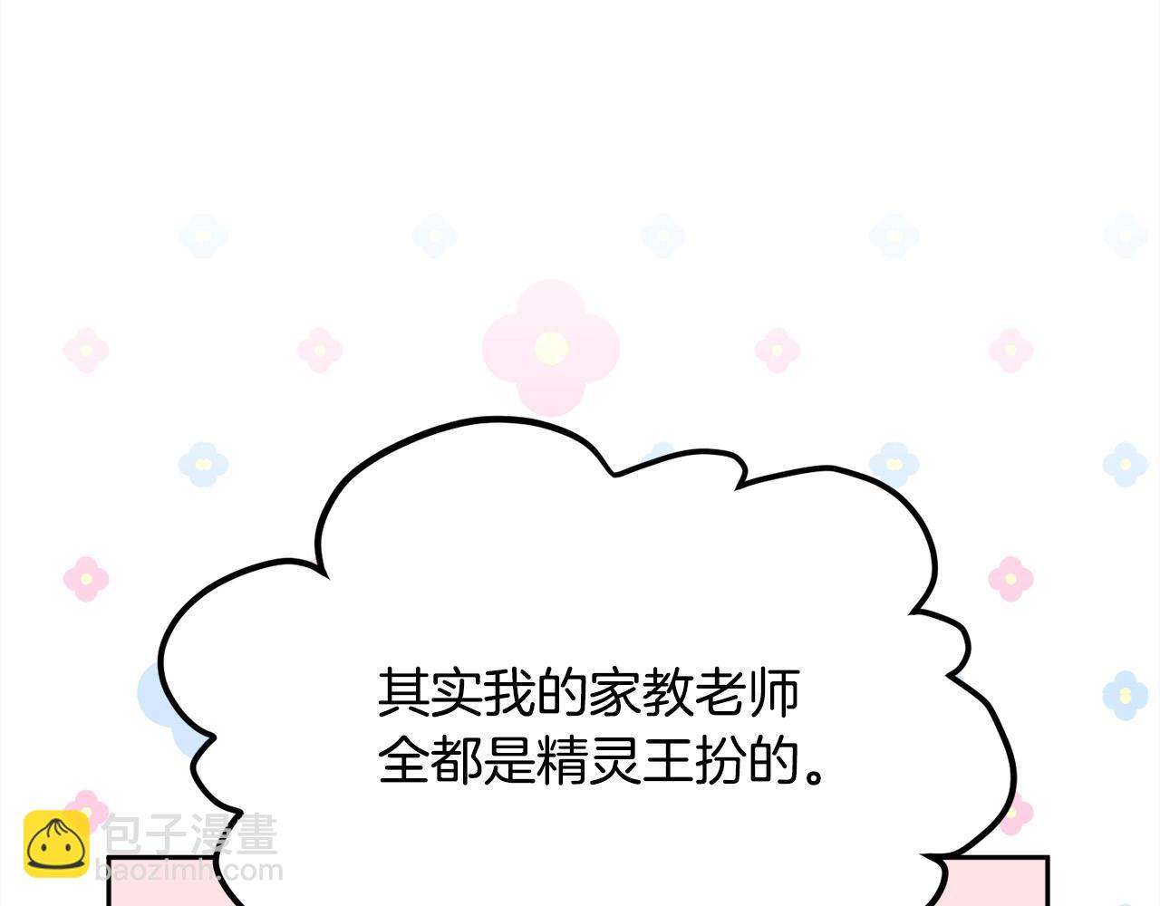 第128话 妈妈永远爱你213