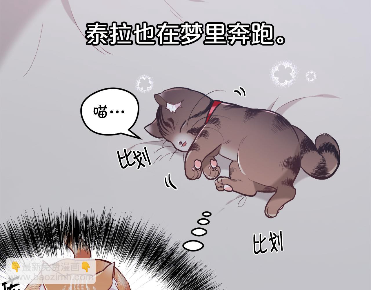 第128话 妈妈永远爱你24