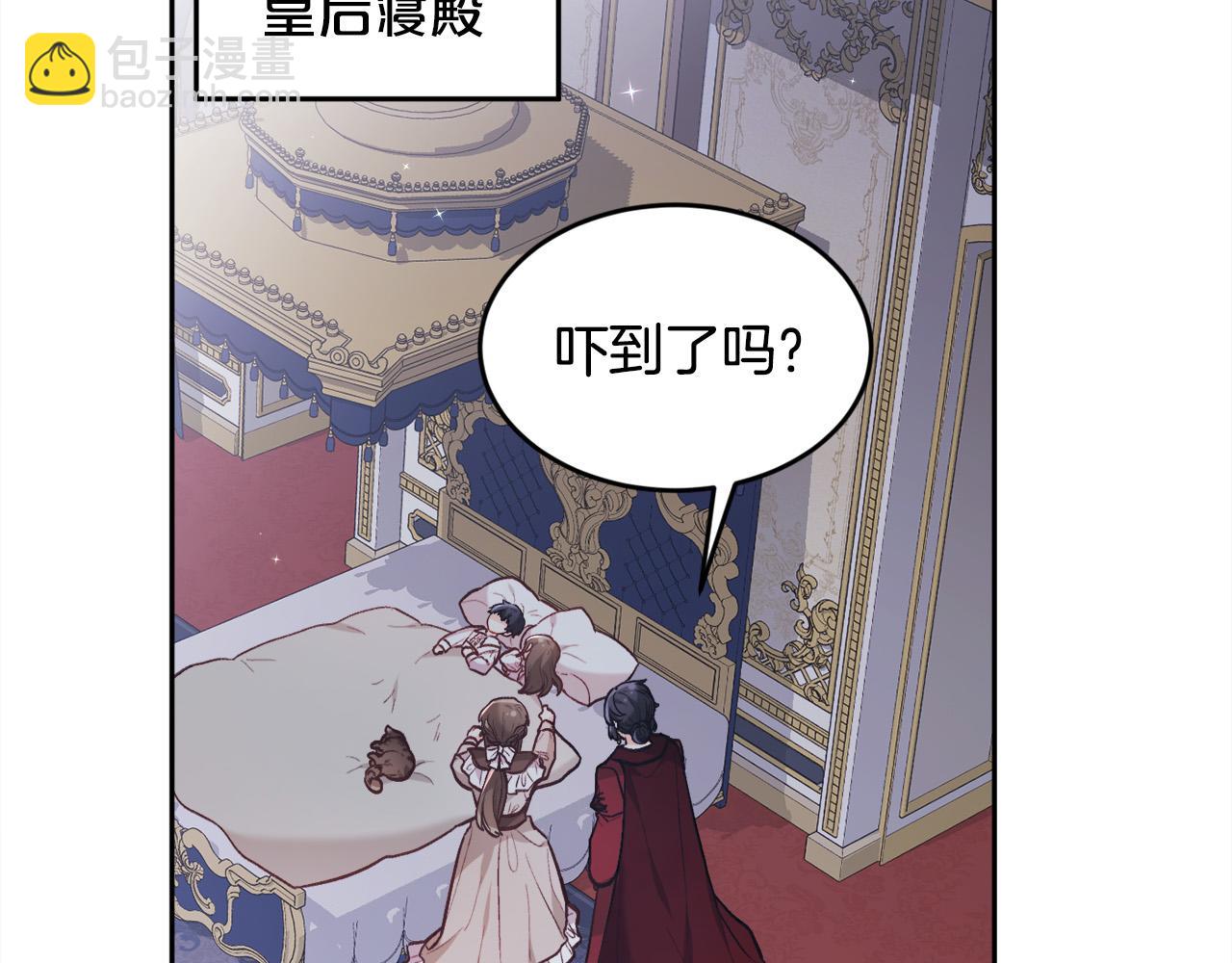 第128话 妈妈永远爱你29
