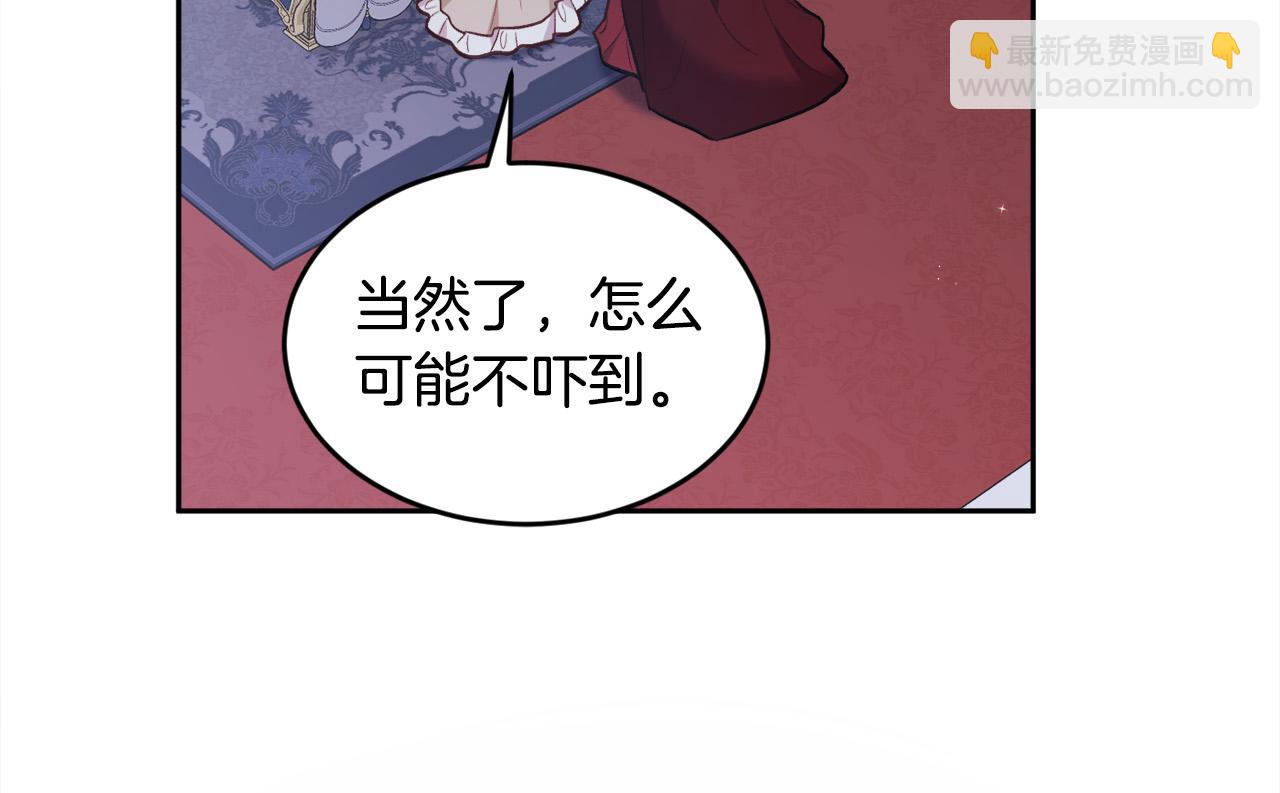第128话 妈妈永远爱你30