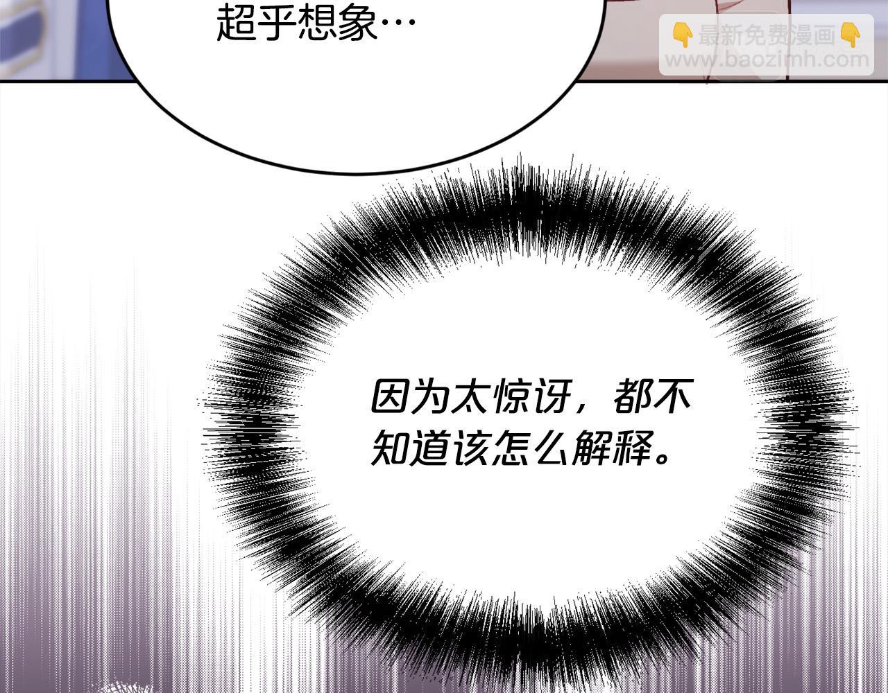 第128话 妈妈永远爱你38