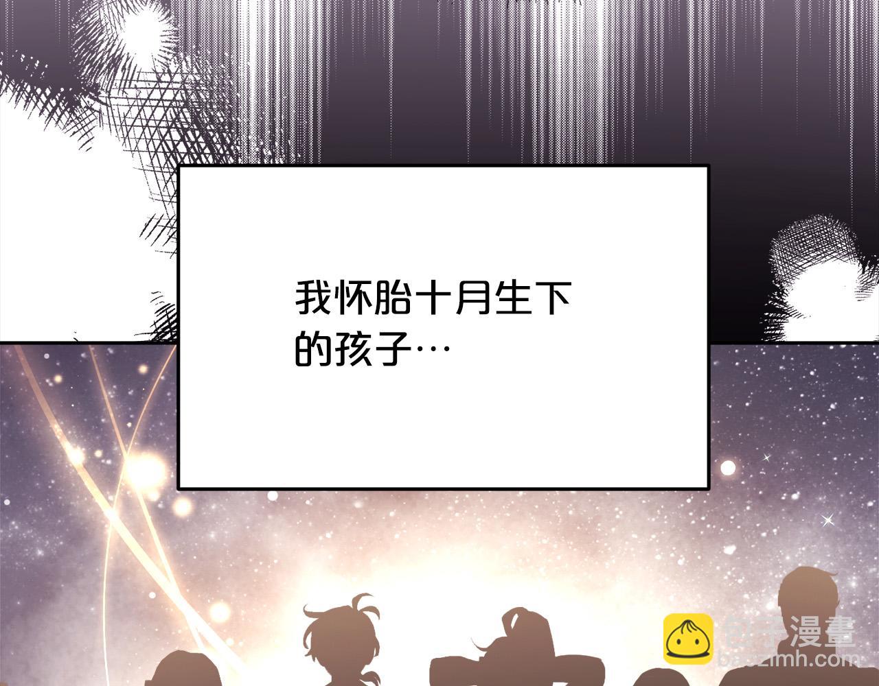 第128话 妈妈永远爱你39
