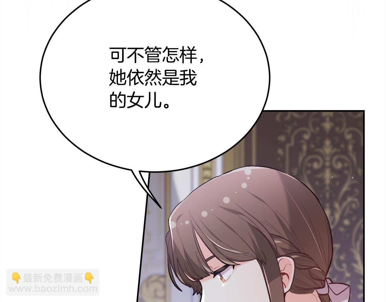 第128话 妈妈永远爱你42