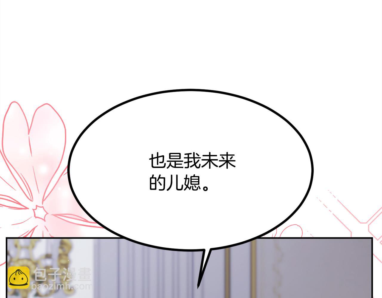 第128话 妈妈永远爱你46
