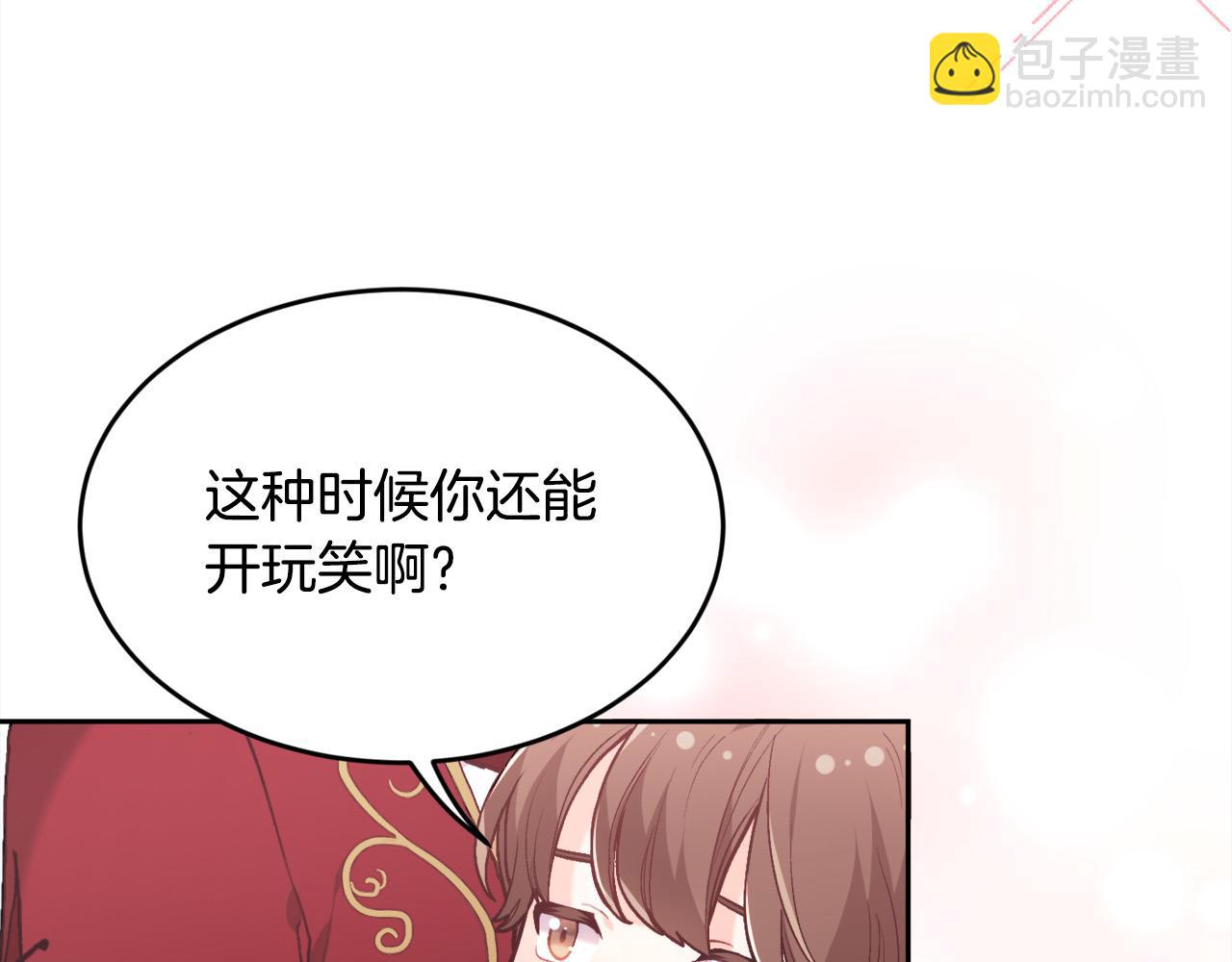 第128话 妈妈永远爱你49