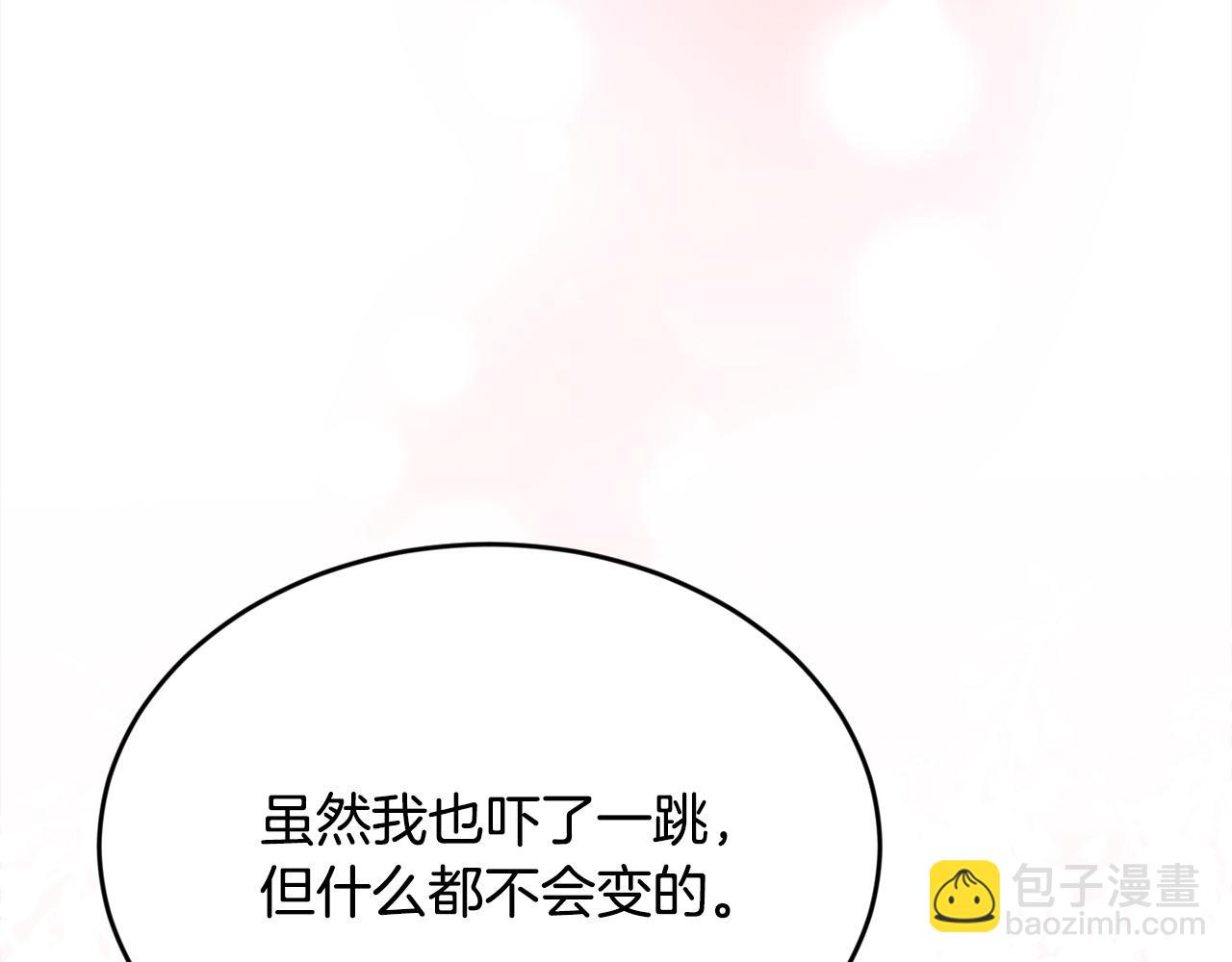 第128话 妈妈永远爱你56