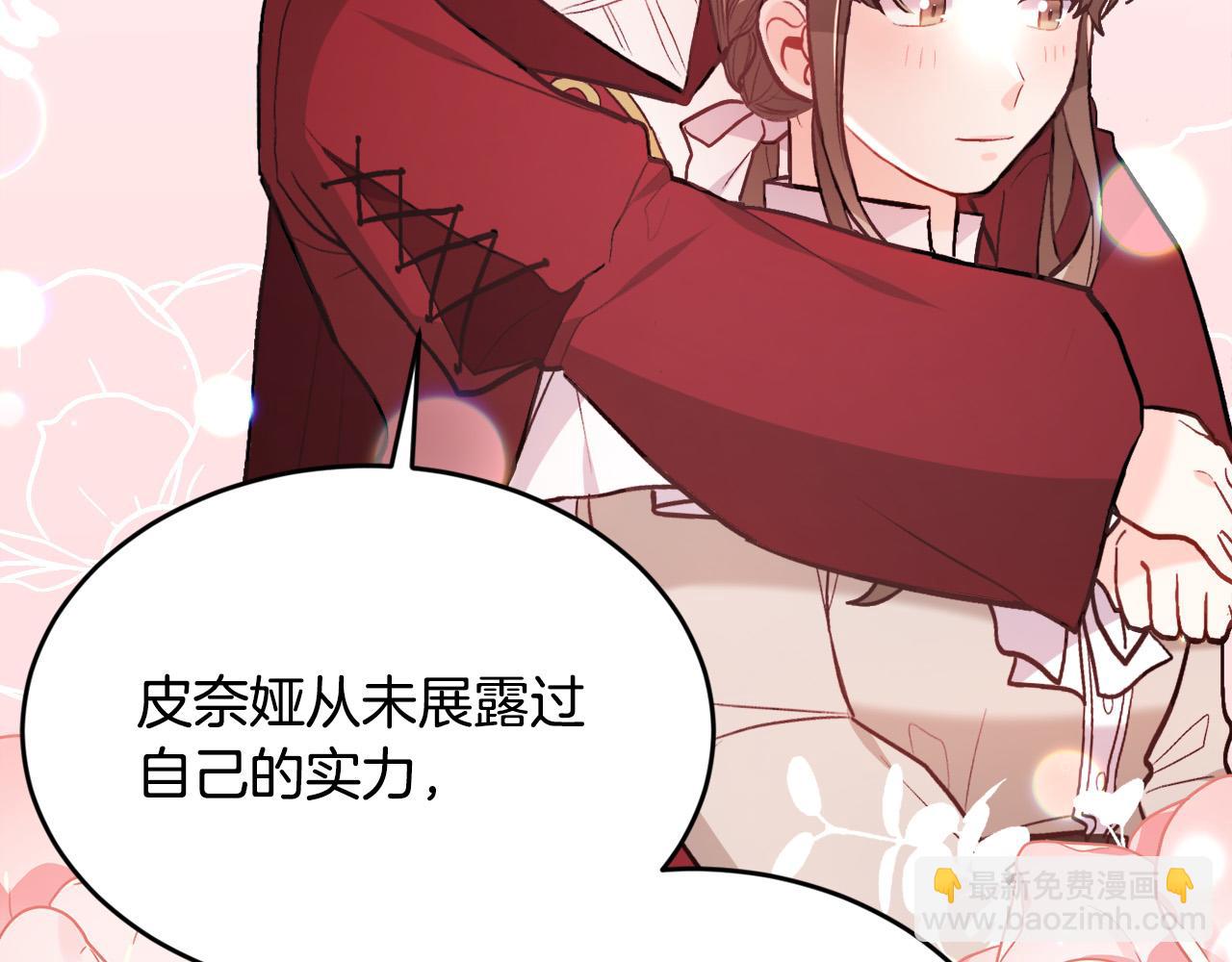 第128话 妈妈永远爱你58