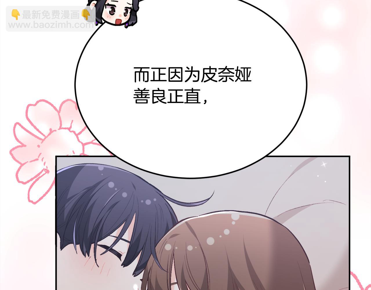 第128话 妈妈永远爱你63
