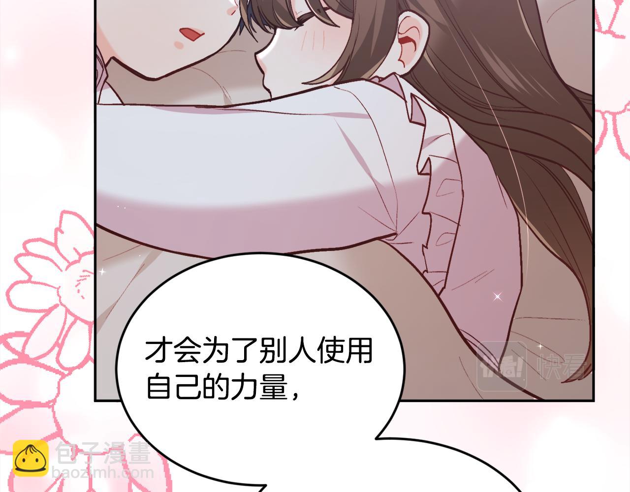 第128话 妈妈永远爱你64