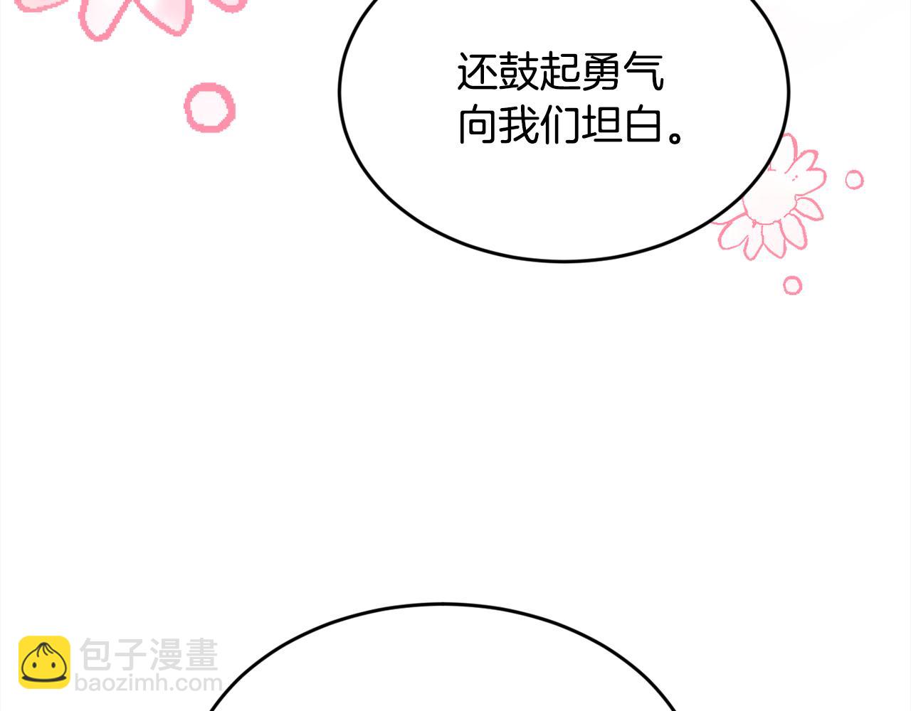 第128话 妈妈永远爱你65